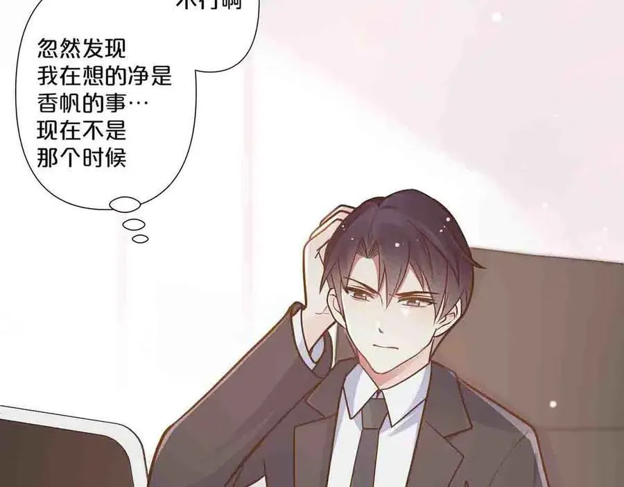 第68话53