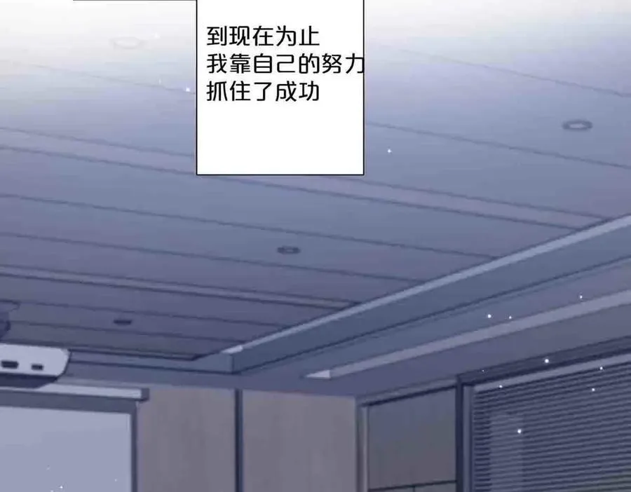 第71话53