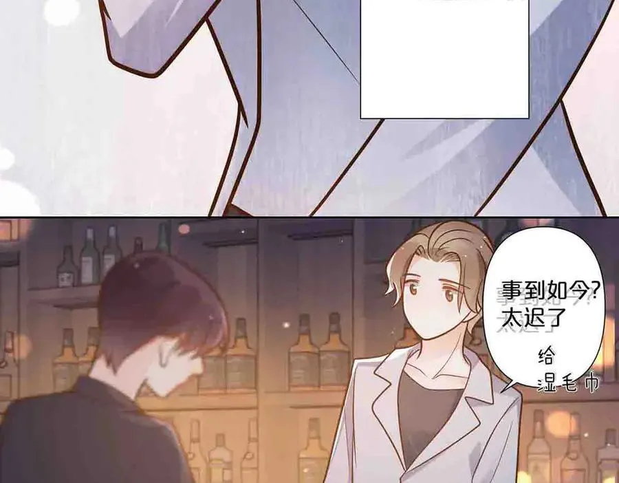 第73话55