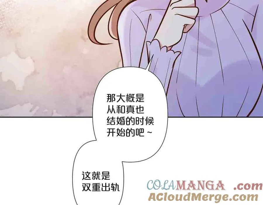 第68话12