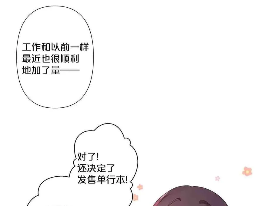 第62话11