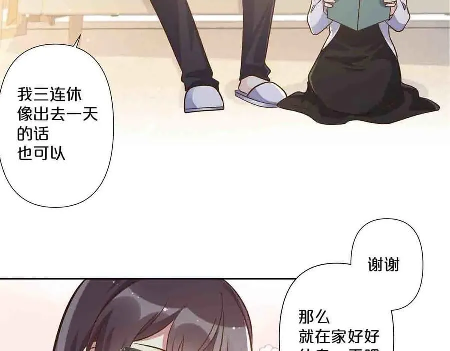 第73话23