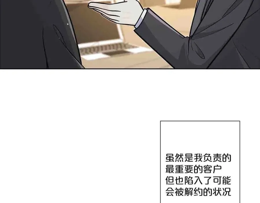 第67话26