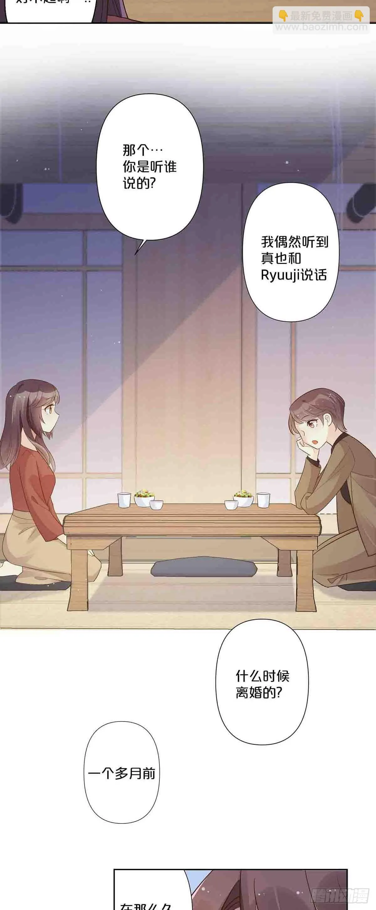 6013