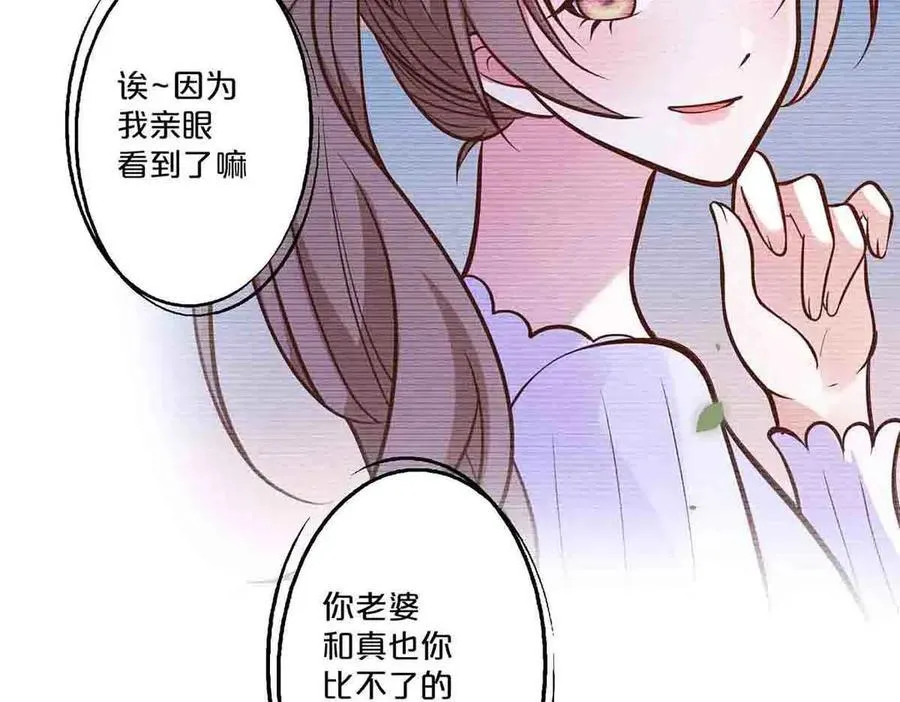 第68话44