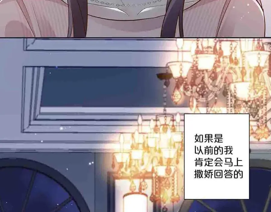 第62话33