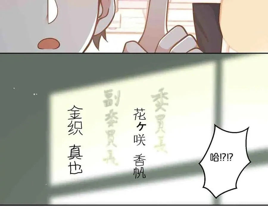 第69话50