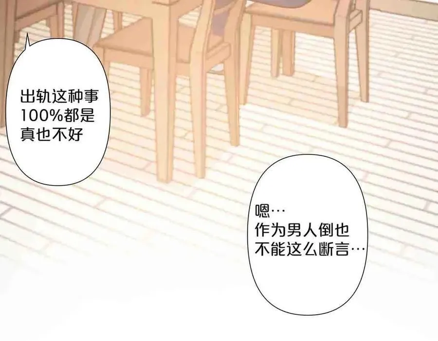 第67话4