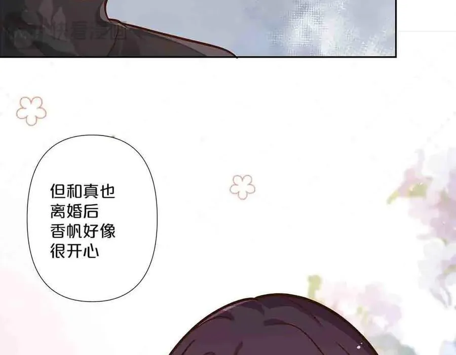 第67话8