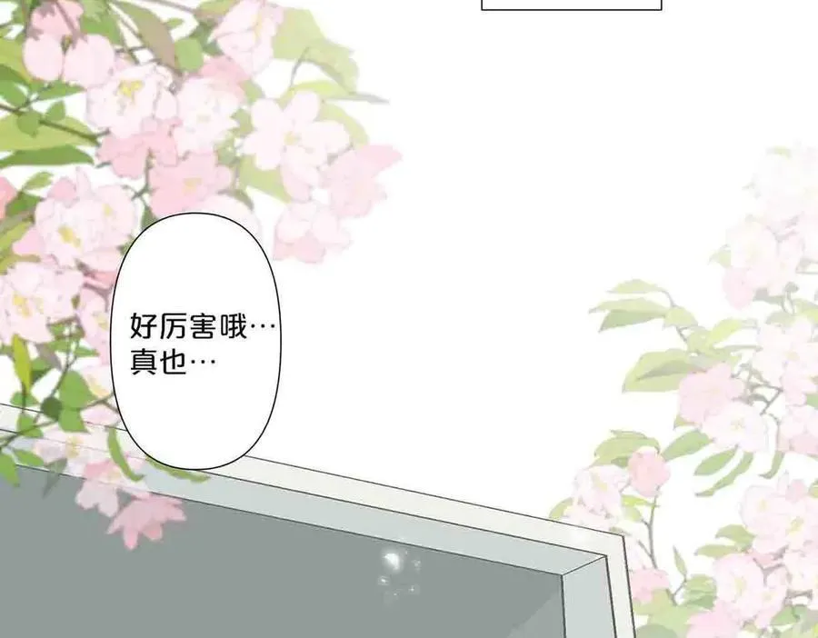 第71话23