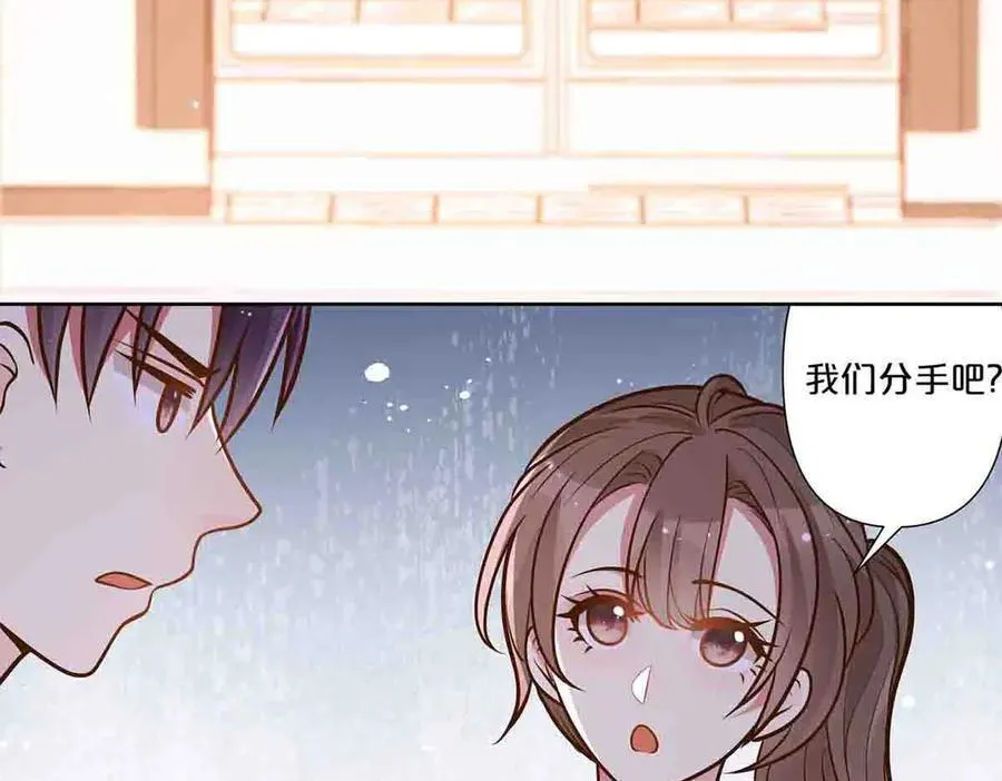 第67话46
