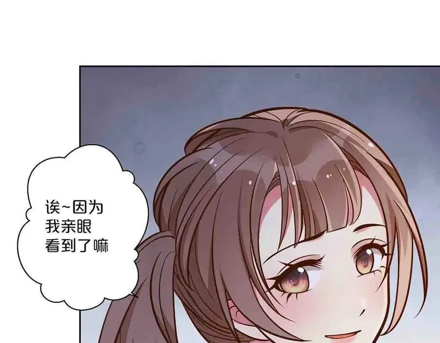 第68话16