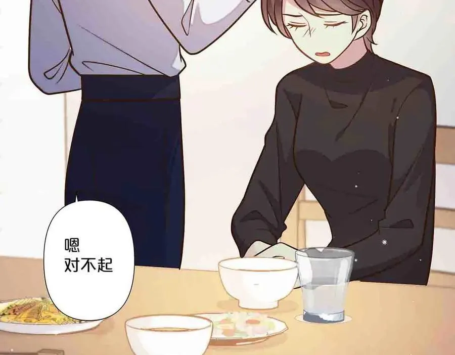 第66话29