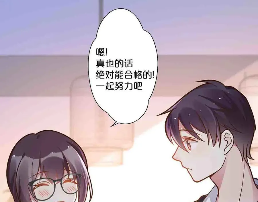 第71话16