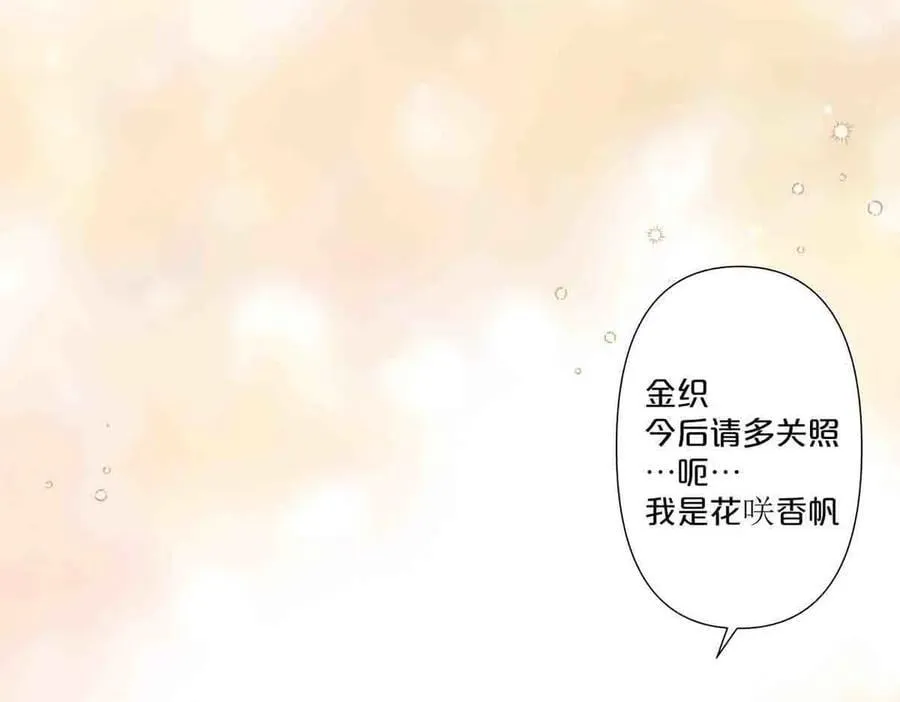 第69话56