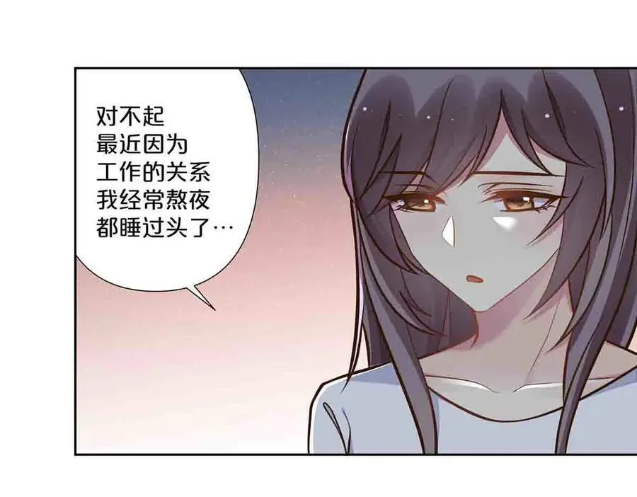 第69话28