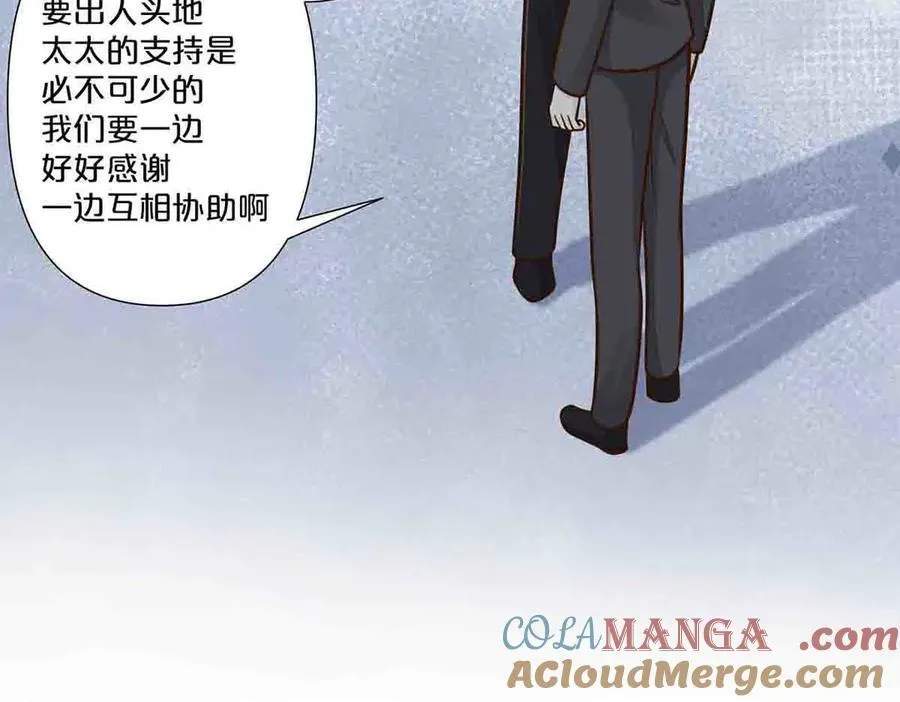 第69话33
