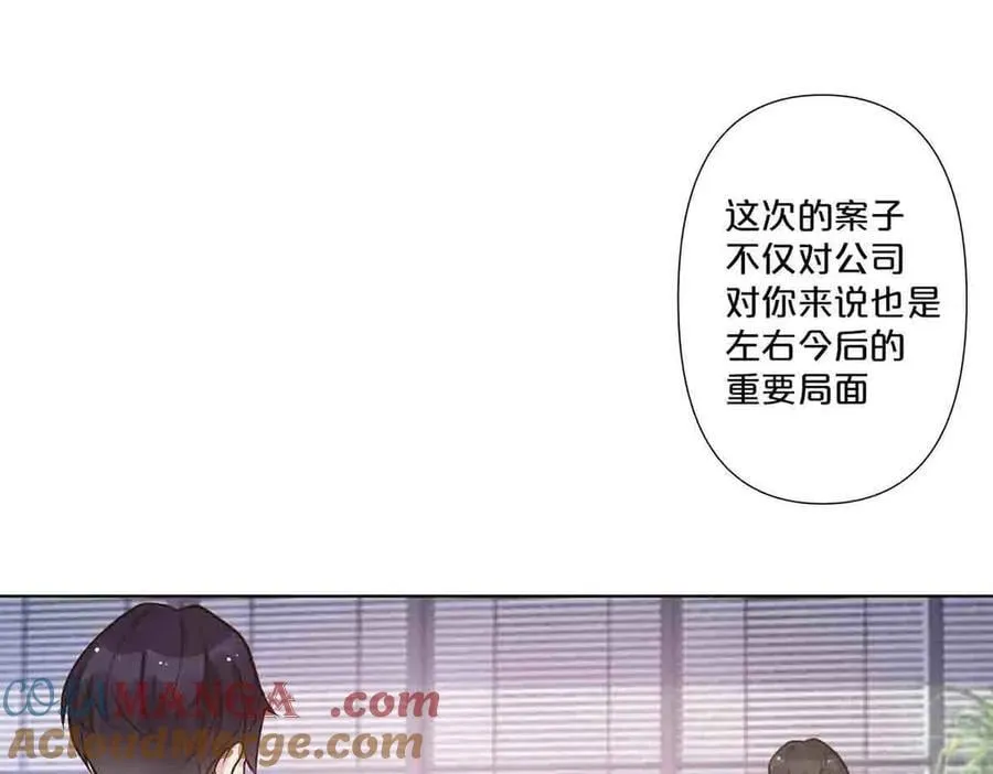 第69话12