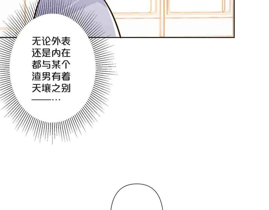 第67话38
