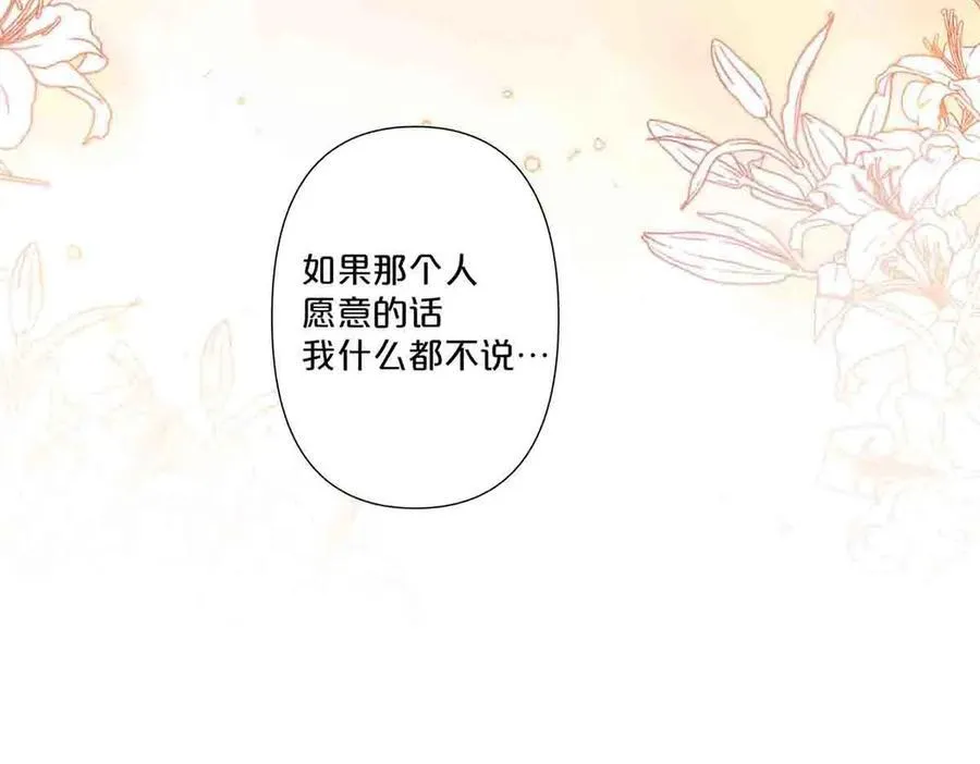 第62话21