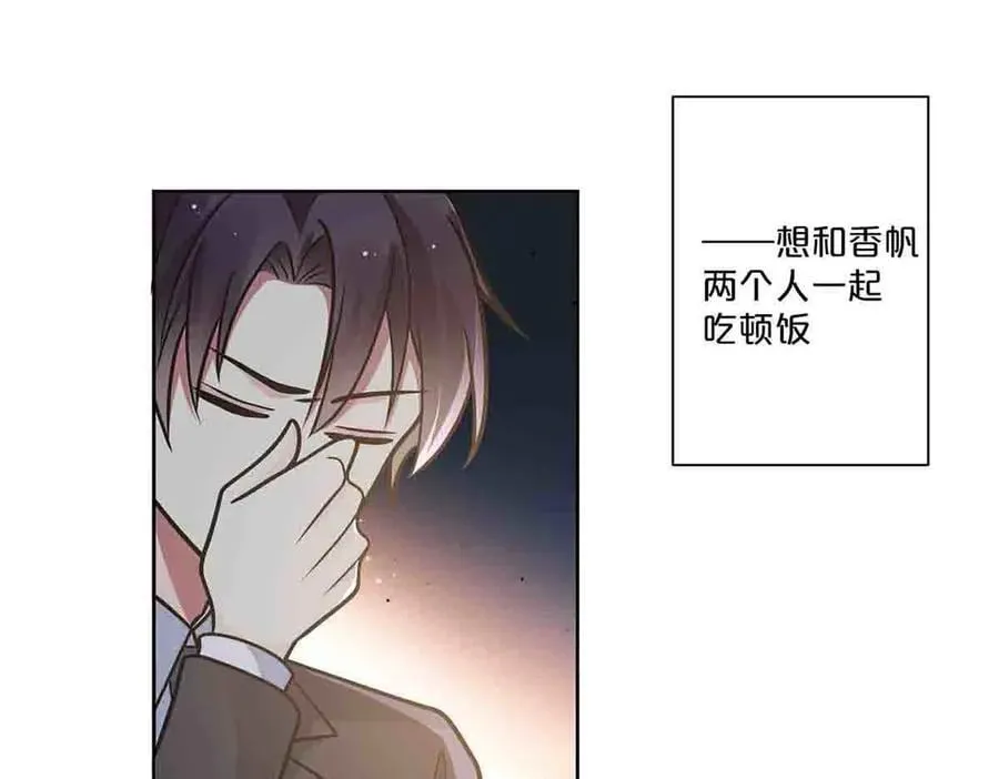 第67话16