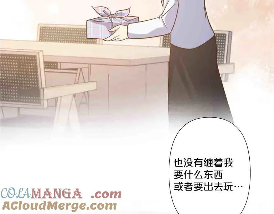 第73话15