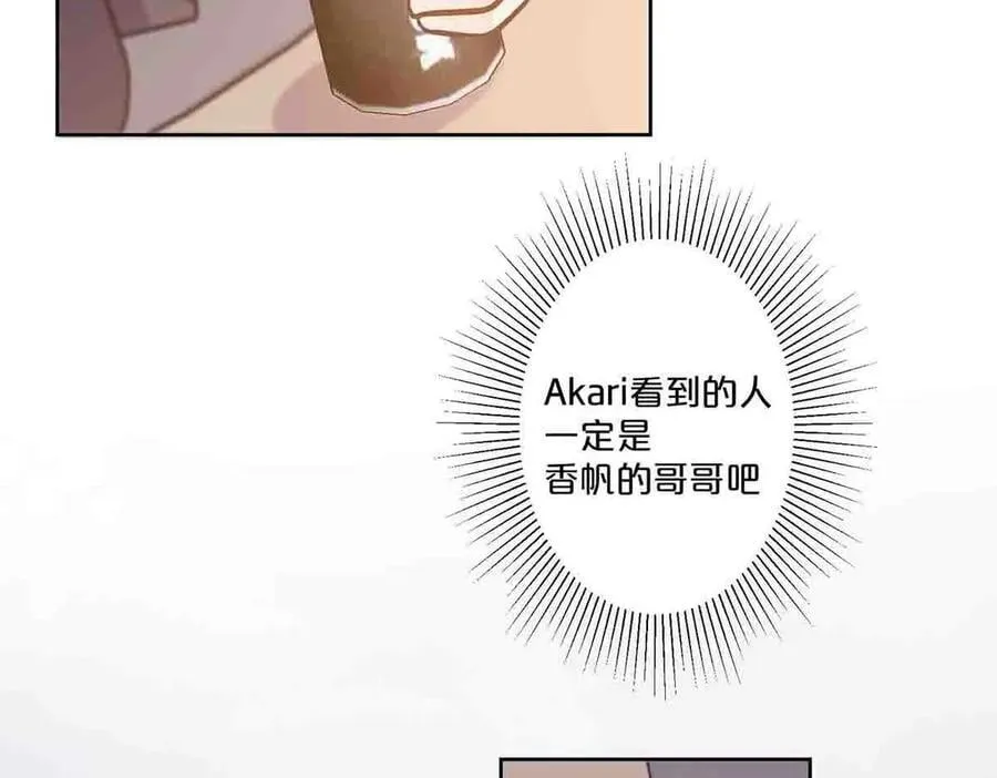 第68话50
