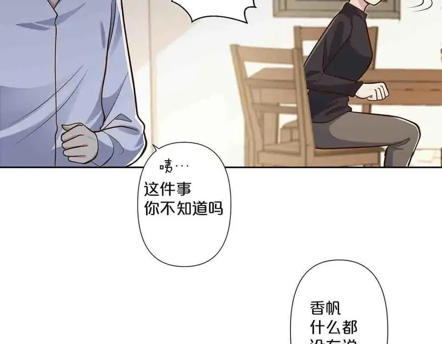 第66话33