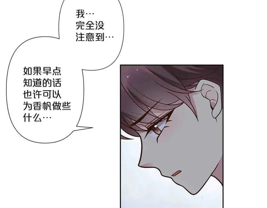 第66话25