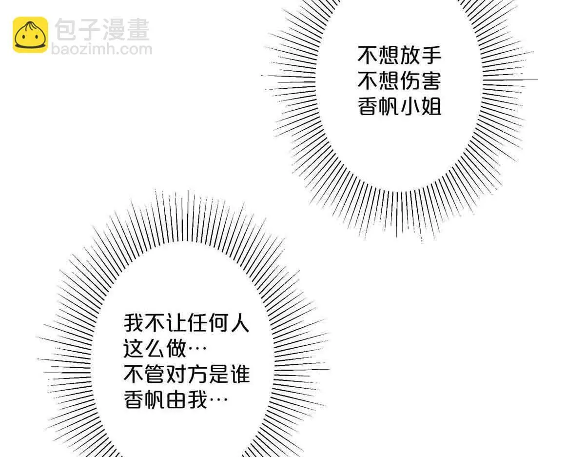 第64话32