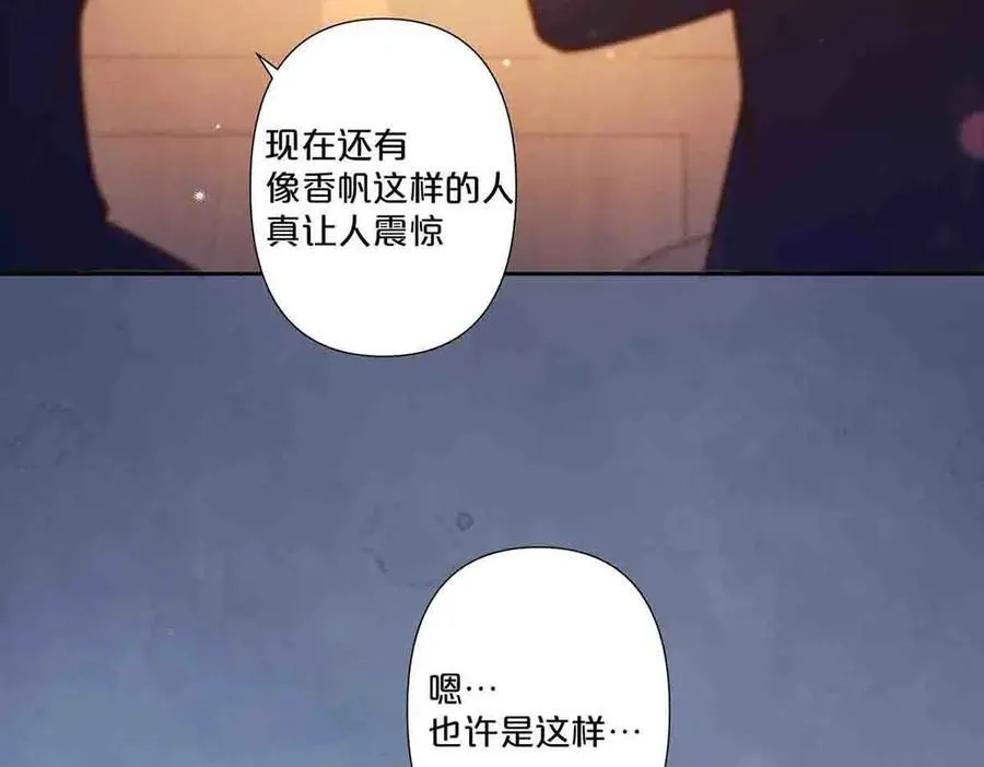 第73话8