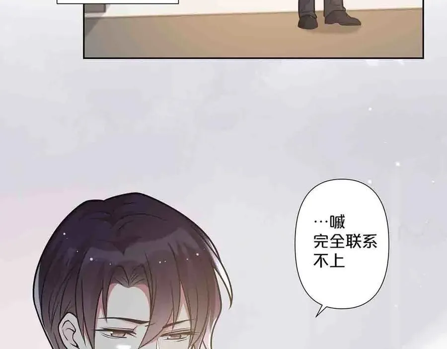 第67话29