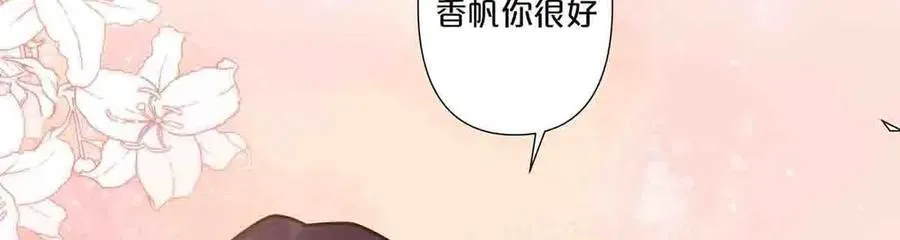 第73话40