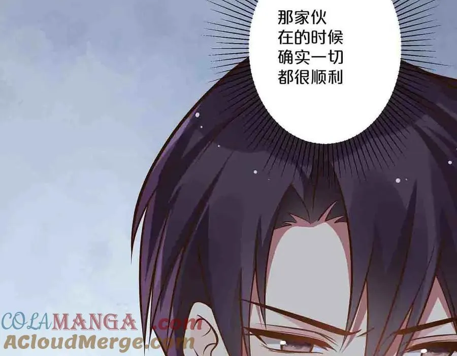 第69话36
