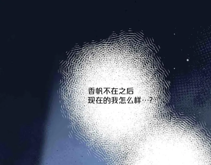 第71话44
