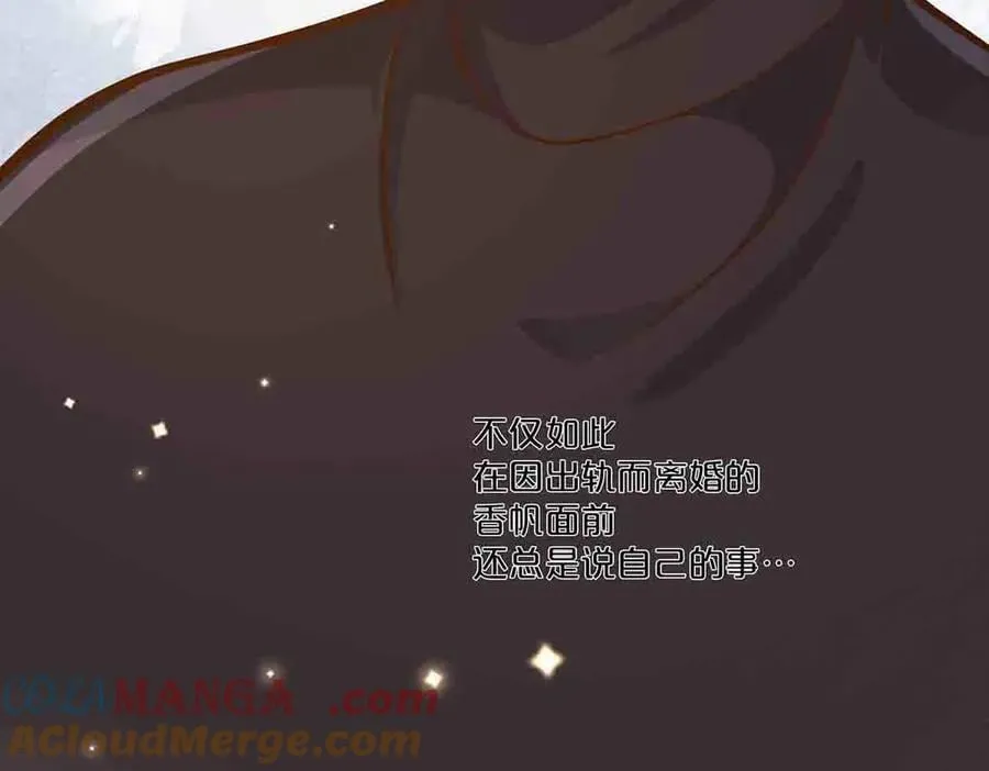 第66话42
