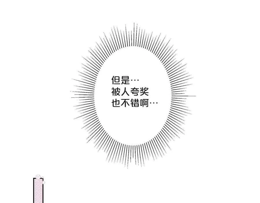 第70话37