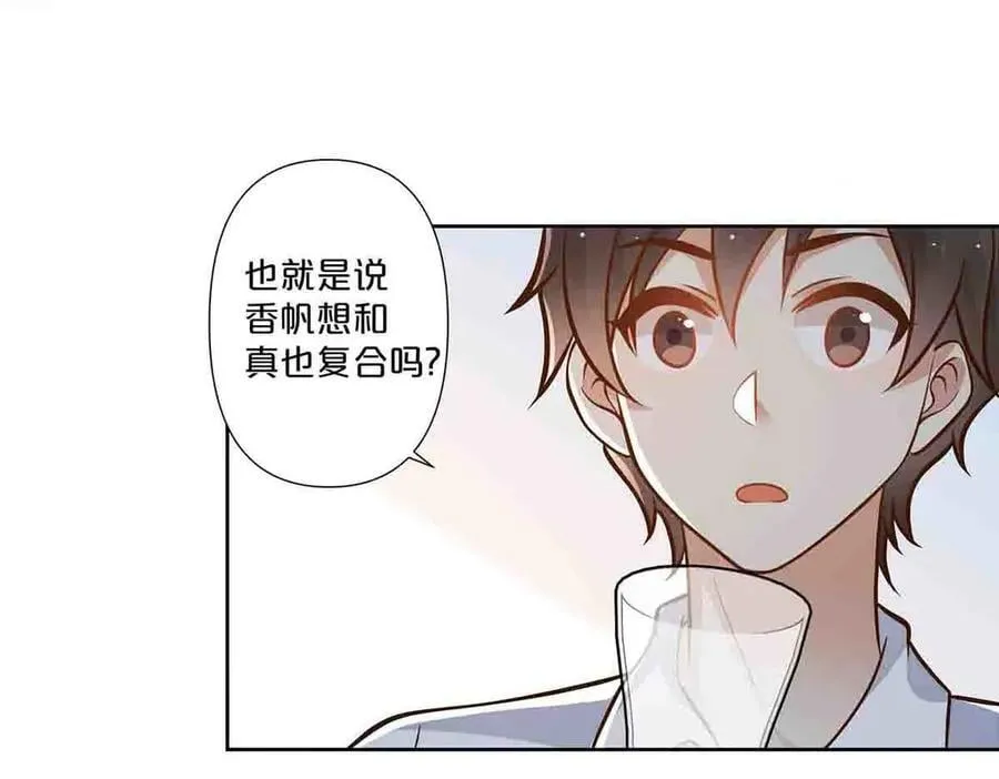 第67话5