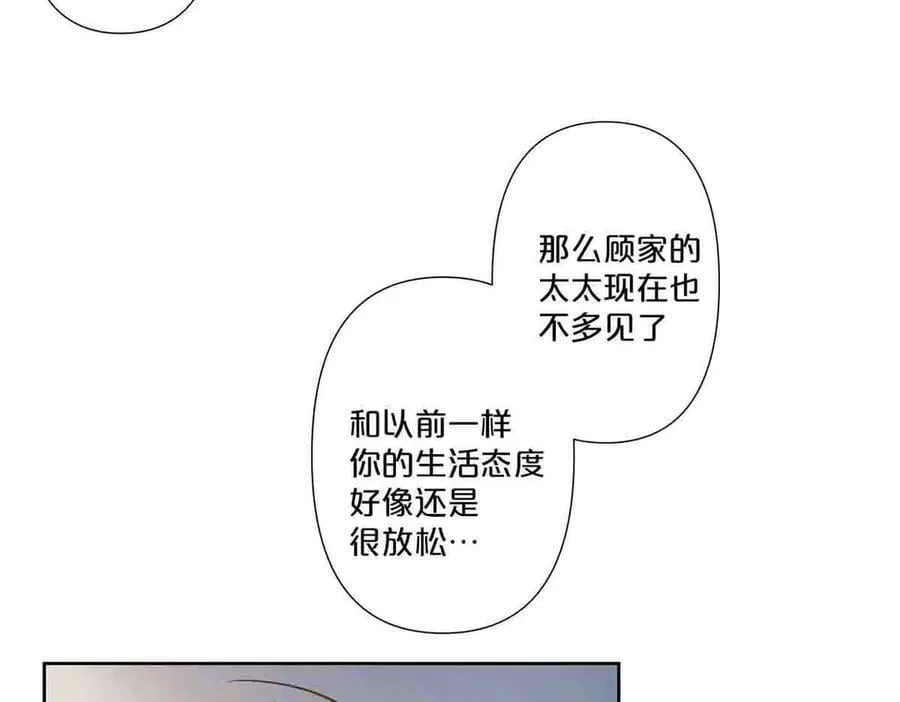 第69话16