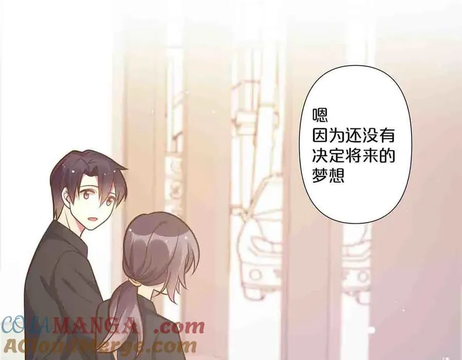 第71话6