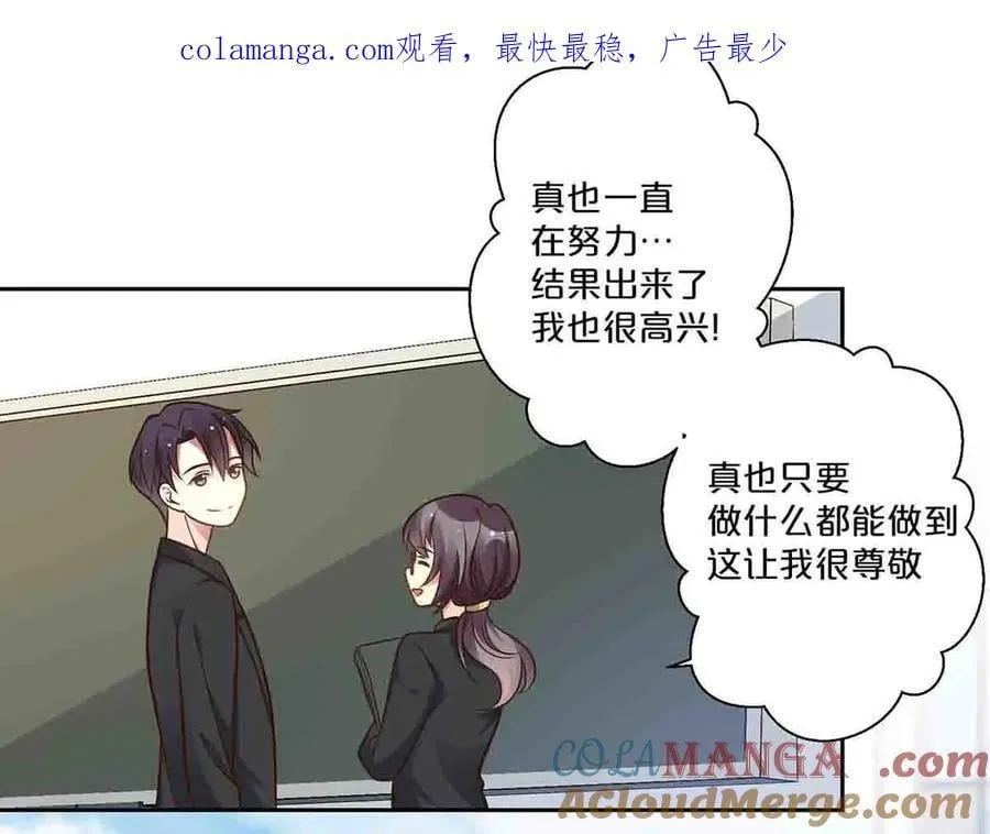 第71话0