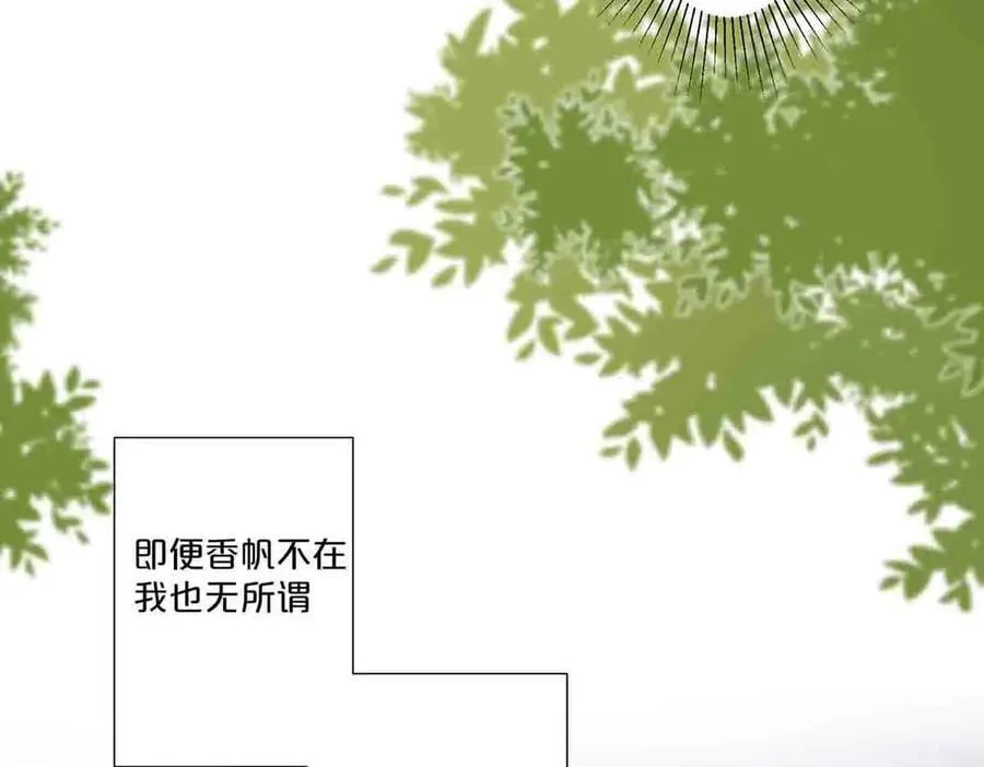 第71话52