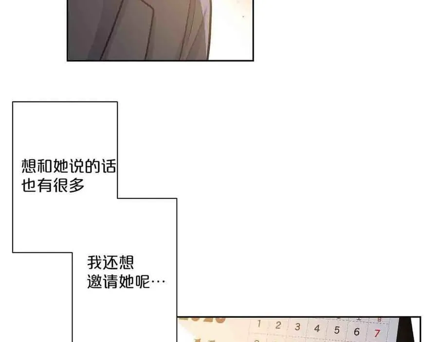 第67话17