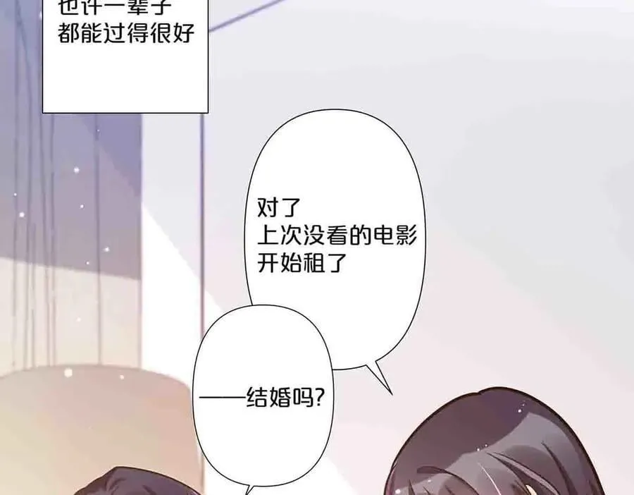 第73话31
