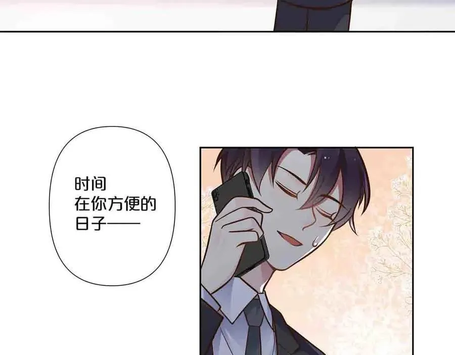 第72话13