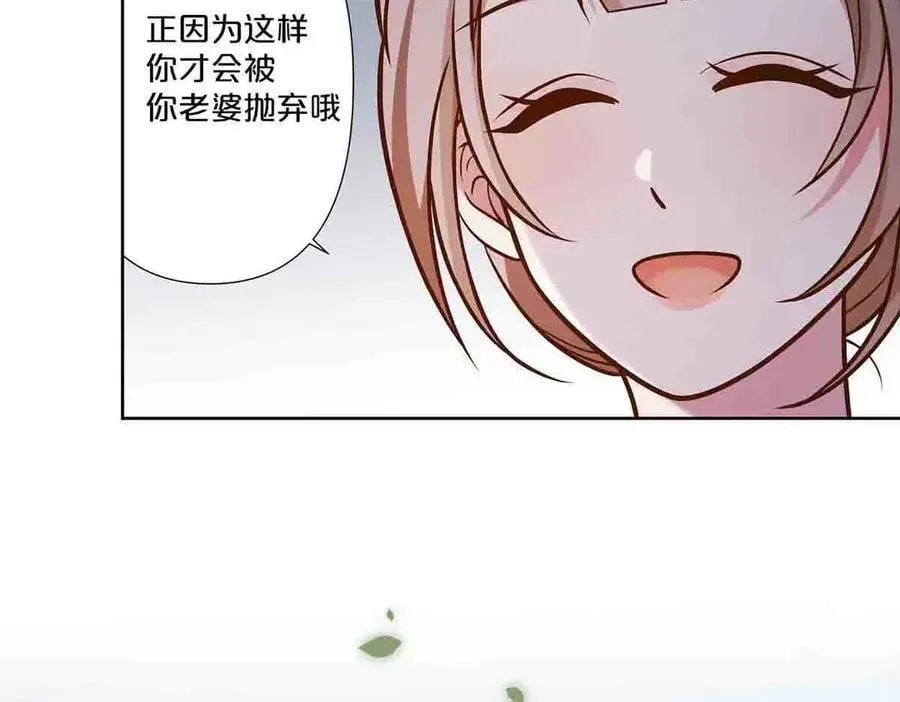 第68话4