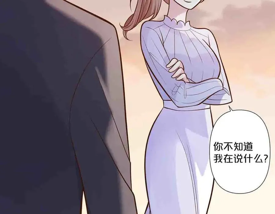 第68话8