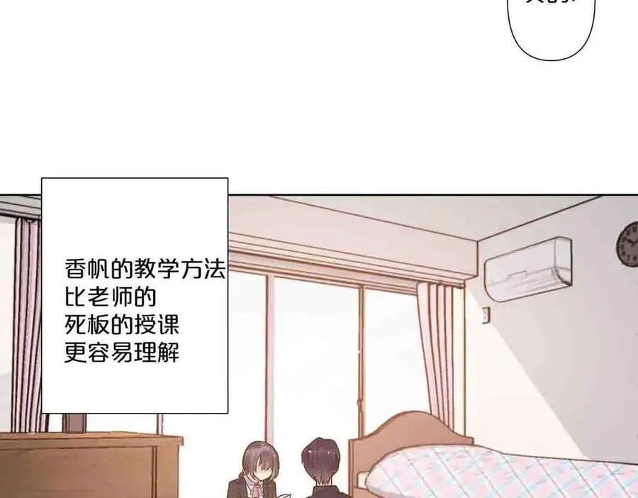 第70话41