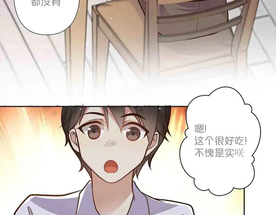 第66话9