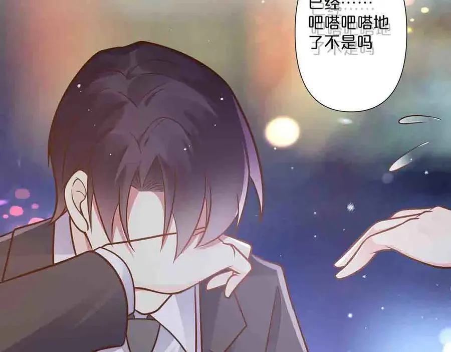 第73话49